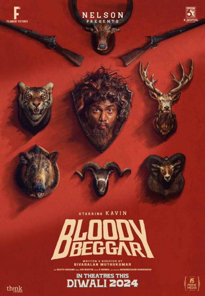 Bloody Beggar (2024) Movie